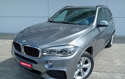 BMW X5, 2018 год, 4 604 000 рублей, 1 фотография