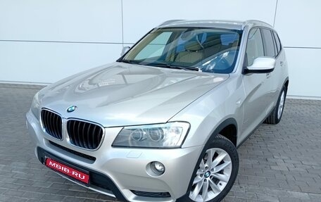 BMW X3, 2012 год, 1 975 000 рублей, 1 фотография