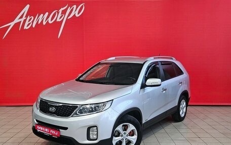 KIA Sorento II рестайлинг, 2014 год, 1 699 000 рублей, 1 фотография