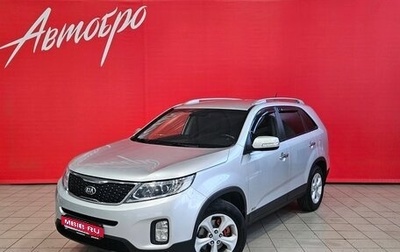 KIA Sorento II рестайлинг, 2014 год, 1 699 000 рублей, 1 фотография