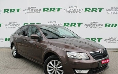 Skoda Octavia, 2014 год, 1 489 000 рублей, 1 фотография