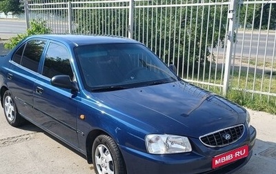 Hyundai Accent II, 2007 год, 580 000 рублей, 1 фотография