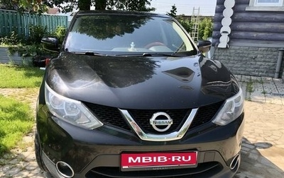 Nissan Qashqai, 2016 год, 1 900 000 рублей, 1 фотография