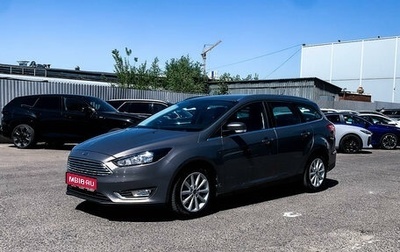 Ford Focus III, 2017 год, 1 648 000 рублей, 1 фотография
