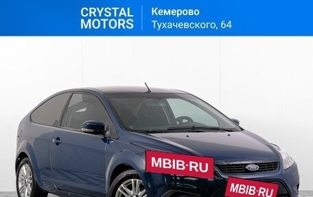 Ford Focus II рестайлинг, 2008 год, 499 000 рублей, 2 фотография