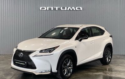 Lexus NX I, 2016 год, 3 599 000 рублей, 1 фотография