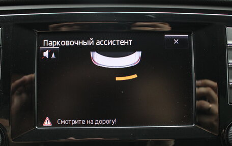 Skoda Octavia, 2014 год, 1 489 000 рублей, 16 фотография