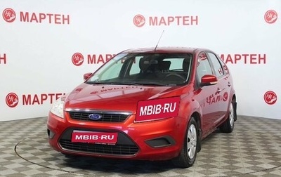 Ford Focus II рестайлинг, 2008 год, 732 000 рублей, 1 фотография