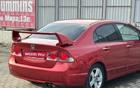 Honda Civic VIII, 2007 год, 790 000 рублей, 9 фотография