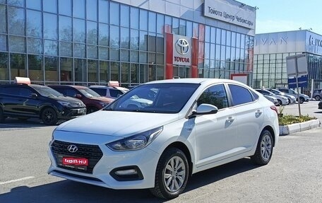 Hyundai Solaris II рестайлинг, 2020 год, 1 443 000 рублей, 1 фотография