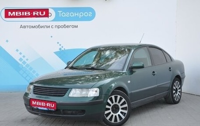 Volkswagen Passat B5+ рестайлинг, 1999 год, 499 000 рублей, 1 фотография