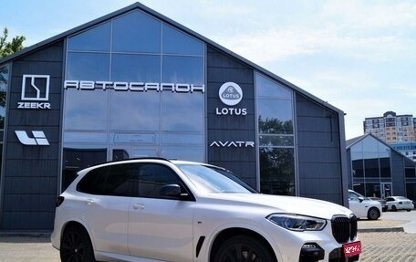 BMW X5, 2020 год, 8 200 000 рублей, 1 фотография