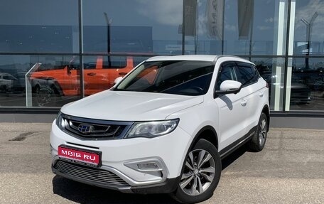 Geely Atlas I, 2019 год, 1 505 000 рублей, 1 фотография