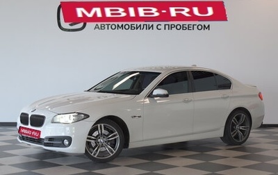 BMW 5 серия, 2013 год, 2 520 000 рублей, 1 фотография