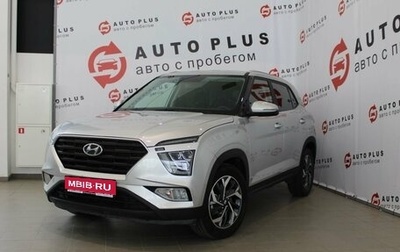 Hyundai Creta, 2021 год, 2 290 000 рублей, 1 фотография