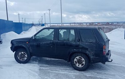 Nissan Terrano II рестайлинг, 1995 год, 500 000 рублей, 1 фотография