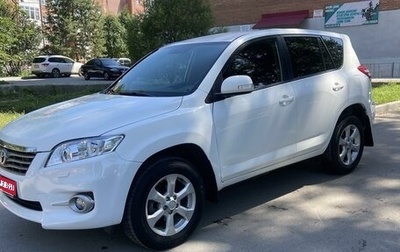 Toyota RAV4, 2010 год, 1 320 000 рублей, 1 фотография