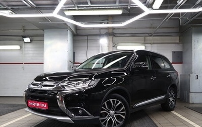 Mitsubishi Outlander III рестайлинг 3, 2018 год, 2 500 000 рублей, 1 фотография