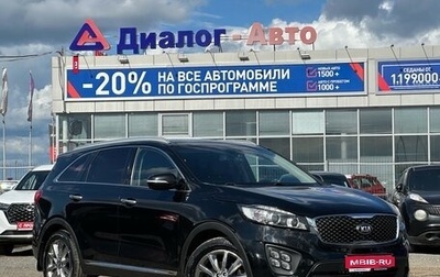 KIA Sorento III Prime рестайлинг, 2016 год, 2 800 000 рублей, 1 фотография