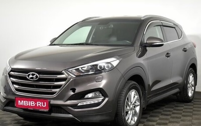 Hyundai Tucson III, 2018 год, 2 395 000 рублей, 1 фотография