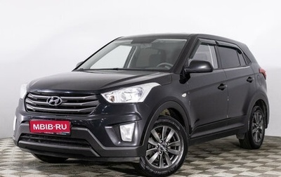 Hyundai Creta I рестайлинг, 2019 год, 1 559 000 рублей, 1 фотография