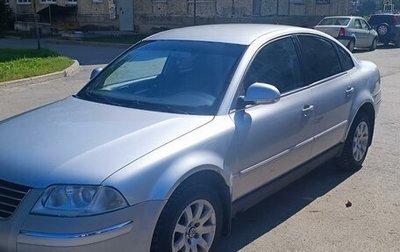 Volkswagen Passat B5+ рестайлинг, 2004 год, 490 000 рублей, 1 фотография