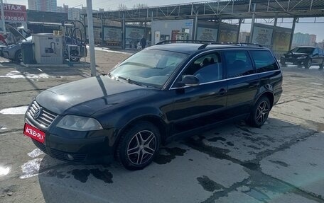 Volkswagen Passat B5+ рестайлинг, 2004 год, 650 000 рублей, 1 фотография