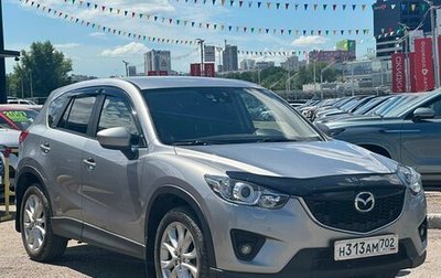 Mazda CX-5 II, 2014 год, 1 965 990 рублей, 1 фотография