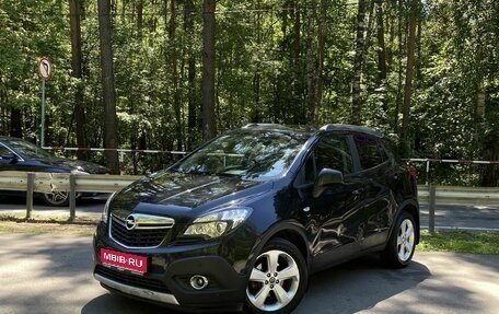 Opel Mokka I, 2012 год, 1 222 000 рублей, 1 фотография