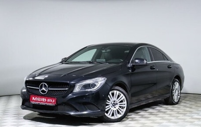 Mercedes-Benz CLA, 2015 год, 1 500 000 рублей, 1 фотография