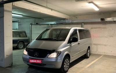 Mercedes-Benz Vito, 2007 год, 1 399 000 рублей, 1 фотография