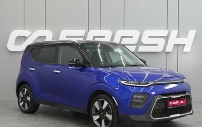 KIA Soul III, 2019 год, 2 199 000 рублей, 1 фотография