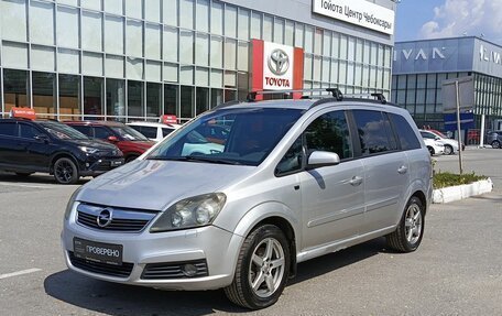 Opel Zafira B, 2006 год, 633 200 рублей, 1 фотография