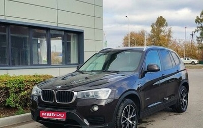 BMW X3, 2015 год, 2 550 000 рублей, 1 фотография