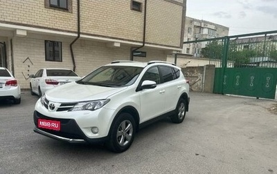 Toyota RAV4, 2014 год, 2 100 000 рублей, 1 фотография