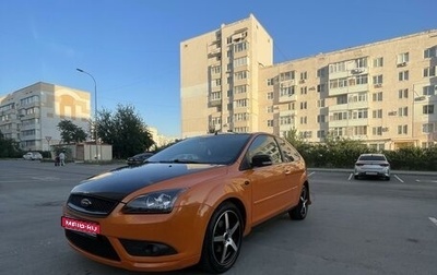 Ford Focus II рестайлинг, 2007 год, 750 000 рублей, 1 фотография