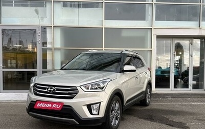 Hyundai Creta I рестайлинг, 2017 год, 1 860 000 рублей, 1 фотография