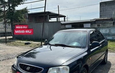 Hyundai Accent II, 2008 год, 580 000 рублей, 1 фотография