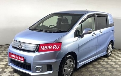 Honda Freed I, 2013 год, 1 200 000 рублей, 1 фотография