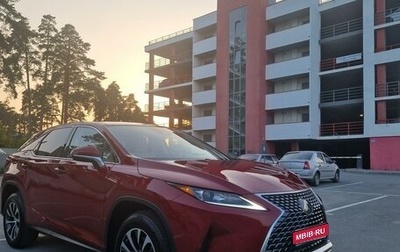 Lexus RX IV рестайлинг, 2022 год, 6 450 000 рублей, 1 фотография