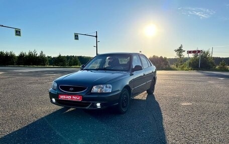 Hyundai Accent II, 2005 год, 390 000 рублей, 1 фотография