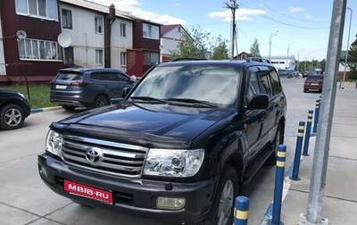 Toyota Land Cruiser 100 рестайлинг 2, 2006 год, 2 850 000 рублей, 1 фотография