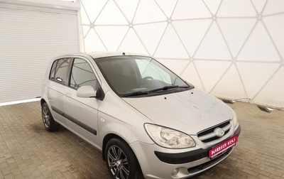 Hyundai Getz I рестайлинг, 2006 год, 670 000 рублей, 1 фотография