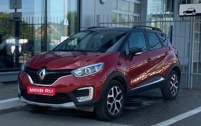 Renault Kaptur I рестайлинг, 2019 год, 1 643 000 рублей, 1 фотография