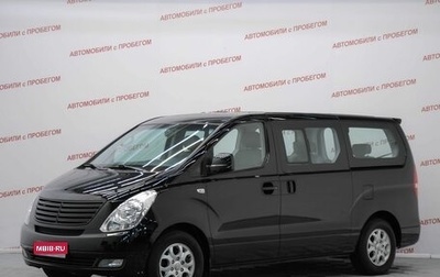 Hyundai Grand Starex Grand Starex I рестайлинг 2, 2011 год, 1 649 000 рублей, 1 фотография