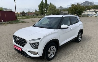 Hyundai Creta, 2021 год, 2 300 000 рублей, 1 фотография