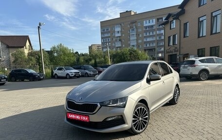 Skoda Rapid II, 2020 год, 1 540 000 рублей, 1 фотография