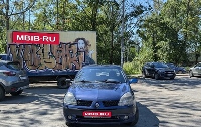 Renault Symbol I, 2002 год, 280 000 рублей, 1 фотография