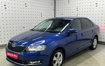 Skoda Rapid I, 2019 год, 1 560 000 рублей, 1 фотография