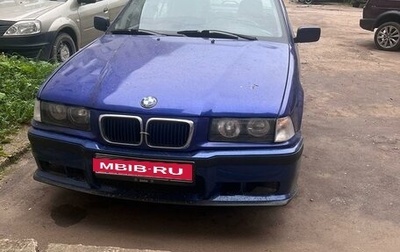 BMW 3 серия, 1995 год, 320 000 рублей, 1 фотография